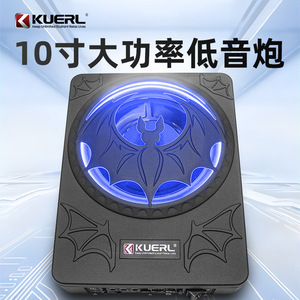 ซับวูฟเฟอร์ขนาดเล็ก 10 นิ้ว KUERL 1200W 12V แบบบางพิเศษ พร้อมไฟ LED สีฟ้า สำหรับระบบเครื่องเสียงรถยนต์ - Product Image 3