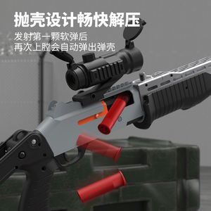 Lanzador de pistola de balas blandas de proyectiles 4 + 1 para niños, nueva pistola de juguete, modelo de subfusil PUBG para niños, cargado manualmente - Product Image 2