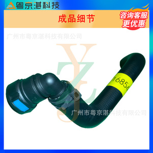 ท่อระบายน้ำหม้อน้ำ Lr016854 สำหรับเรนจ์โรเวอร์ อะไหล่ท่อน้ำยาง - Product Image 2