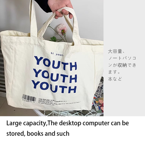 Sac fourre-tout en toile unisexe grande capacité sac à bandoulière style japonais coréen sac minimaliste - Product Image 4