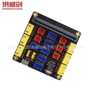 Placa de Expansión Hongweichuang Microbit V2, Adaptador Horizontal para Placa Base Iobit V1.0 2.0 3.0, Breadboard para Micro Bit - Product Image 2