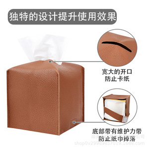 Pu Leather Tissue <b>Box</b> 12.7 Cm Square <b>Waterproof</b> Multipurpose <b>Storage</b> For Home Office Use - Product Image 4