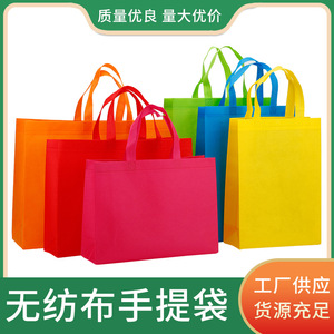 ถุงผ้าไม่ทอ 3 มิติ แนวตั้ง แนวนอน เป็นมิตรกับสิ่งแวดล้อม พับได้ นำกลับมาใช้ใหม่ได้ ถุงช้อปปิ้ง บรรจุภัณฑ์ทั่วไป พิมพ์ลายตามสั่ง - Product Image 5