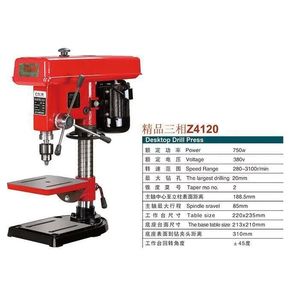 Z4120 <b>Bench</b> Drill Machine 220V 750W Metal Drilling Workbench <b>Tool</b> For Metal Drilling - Product Image 3