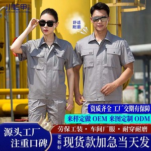 Traje de Trabajo de Verano Unisex de Manga Corta, Delgado y Transpirable, Ropa de Protección Laboral para Fábrica y Taller, Personalizable - Product Image 3