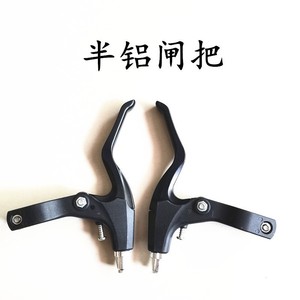 Palanca de Freno de Bicicleta de 3 Dedos, de Aluminio Forjado, Ajustable, Universal, para Bicicleta de Montaña y Bicicleta Plegable - Product Image 5
