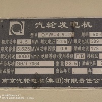 Ligne de production de clinker et de ciment d'occasion 3200TPD avec broyeur à boulets CITIC 80% neuf en bon état à vendre