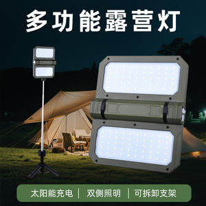 Outdoor Led <b>Camping</b> <b>Light</b> With Tripod Stand <b>Rechargeable</b> High Brightness Portable Foldable Telescopic Design Military Green - Product Image 5