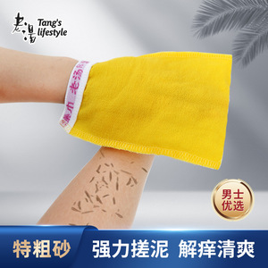 Exfoliating Towel Viscose Fiber For <b>Back</b> <b>Scrubbing</b> Body Cleansing Towel For Men And Women - Product Image 3