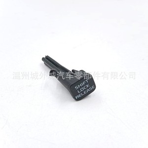 Shift Lock Release Lever With Spring For <b>Gear</b> <b>Box</b> 84650C5000 Replacement Part Plastic New - Product Image 3