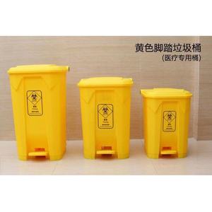 Contenedor de Basura Rectangular de 50L con Pedal, de Plástico, Marca Jmeller, para Uso Médico en Interiores - Product Image 4