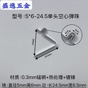 Shengyi Hardware V-Shaped <b>Spring</b> <b>Clip</b> 5*6-24.5mm Manganese Steel Nickel Plated For Tents Strollers Umbrellas - Product Image 4