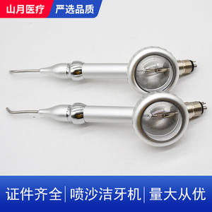 Blanqueamiento, pulido y limpieza de dientes; menos propenso a obstrucciones; pistola de arenado neumática de 2/4 orificios; arenado dental y - Product Image 4