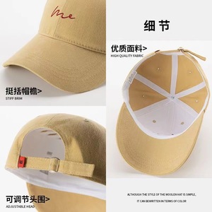 Casquette de baseball oversize unisexe en coton, respirante, séchage rapide, style japonais et coréen, avec lettres, tendance et rétro - Product Image 4