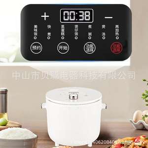 Mini Olla Arrocera Eléctrica MZ 202A 2L con Recipiente Interior de Titanio Puro, Control por Microcomputadora, Cocción Rápida, Uso Doméstico - Product Image 5