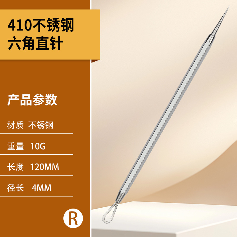 Hexagonal straight needle