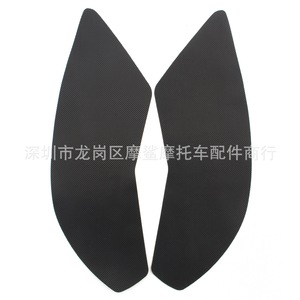 Pegatina para motocicleta Moshark MP18-002-0207, protector lateral de rodilla con aislamiento térmico para tanque de combustible, para modificación Yamaha YZF R1 - Product Image 2