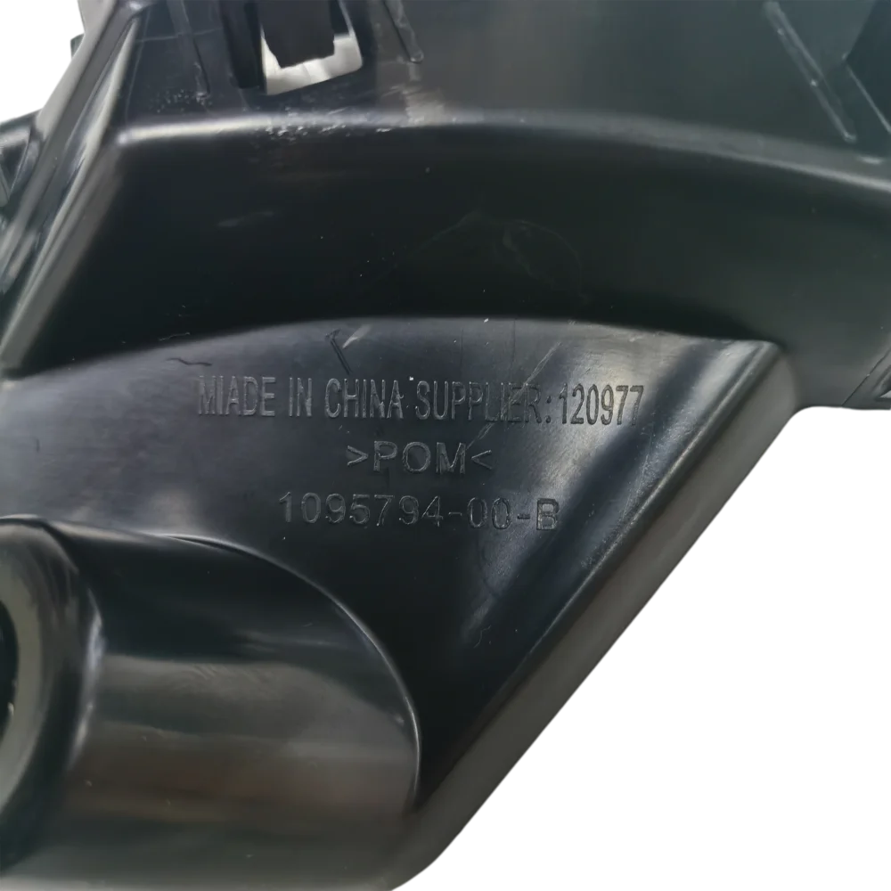 1095794-00-B/1047093-00-H