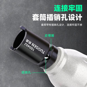 Tuosen Llave de vaso para amoladora angular 100402 de acero al carbono forjado negro, herramienta de desmontaje - Product Image 3