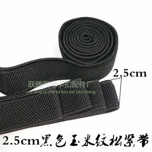 Durable Buckle Knitted Elastic Band 2.5cm <b>Car</b> Headrest Premium <b>Accessory</b> - Product Image 2