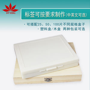 Schistosoma typique mâle et femelle w.m Microscope verre biologique enseignement parasite lames préparées - Product Image 3