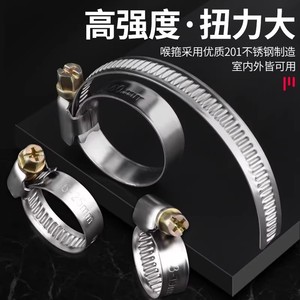 Baolian Pipe Clamp Stainless Steel 16-25mm Metric General Industry Use - Product Image 5