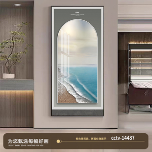 Peintures de <span class=keywords><strong>paysages</strong></span> marins et décorations murales de haute qualité, représentant une scène luxueuse et abstraite d'un magnifique lever de soleil - Product Image 5