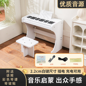Piano électronique 49 touches rechargeable avec support en bois et tabouret pour enfants apprenant le musique - Product Image 4