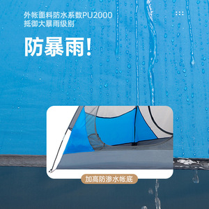 Beishanlang Outdoor Camping Tent 1-2 Person Lightweight Breathable Windproof Portable Four Seasons Tent - Product Image 2