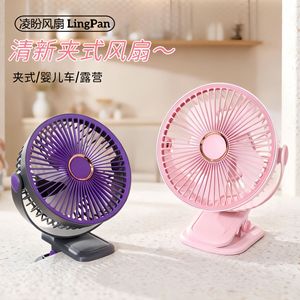 Ventilador de clip LingPan de 5W, recargable por USB, oscilante, portátil, para escritorio, cochecito de bebé y camping. - Product Image 1