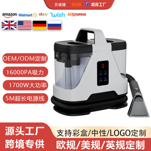 Fabric Cleaner 1700W 0.5-1L Water Tank Stain Removal For Sofa Carpet Cleaning - Product Image 4