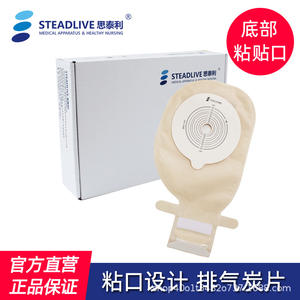 Sac d'ostomie Steadlive monobloc 0149, accessoire médical pour soins de stomie, 10 par boîte, certifié CE - Product Image 5