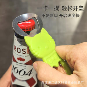 ซวนรุ่ยที่เปิดขวดการ์ตูนแบบพกพาซิลิโคนสแตนเลสที่เปิดขวดเบียร์ดีไซน์น่ารักจับสบายเพื่อการใช้งานที่ง่ายดาย - Product Image 5