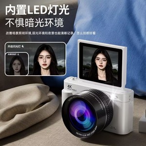 กล้องดิจิตอล H8 เซ็นเซอร์ CCD 4K ซูม 18 เท่า ถ่ายโอนข้อมูลผ่าน USB2.0 เหมาะสำหรับนักเรียน - Product Image 1