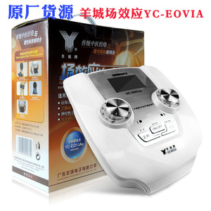 Instrumento de Terapia de Efecto de Campo Yangcheng YC-EOVIA, Fisioterapia de Frecuencia Media para Uso Doméstico, Tratamiento Corporal Completo - Product Image 5