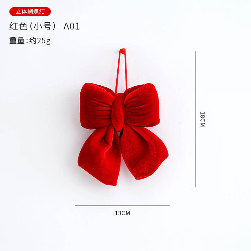 Three-dimensional bow-knot-red-small