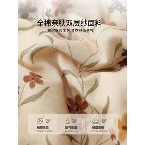 <b>Soybean</b> Fiber Summer Quilt Pure Cotton Double Layer 128x68 Cooling Home Use Spring 2026 - Product Image 2
