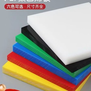 Los Fabricantes Suministran Tableros de Plástico de Polietileno PE, Resistentes al Fuego, Resistentes al Desgaste, Autolubricantes, para Cubrir Zanjas y Carreteras - Product Image 3