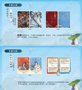 Caja de 36 tarjetas Kayou Mo Dao Zu Shi T4W4 Wei Wuxian Lan Wangji, el fundador de Diabolism Fun Special Package Collection, juguetes, regalos - Product Image 3