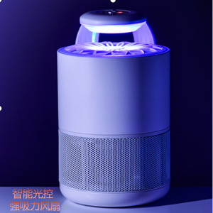 Matamosquitos Eléctrico para Interiores, Trampa para Insectos Domésticos con Control de Luz Inteligente y Gran Potencia de Succión - Product Image 1
