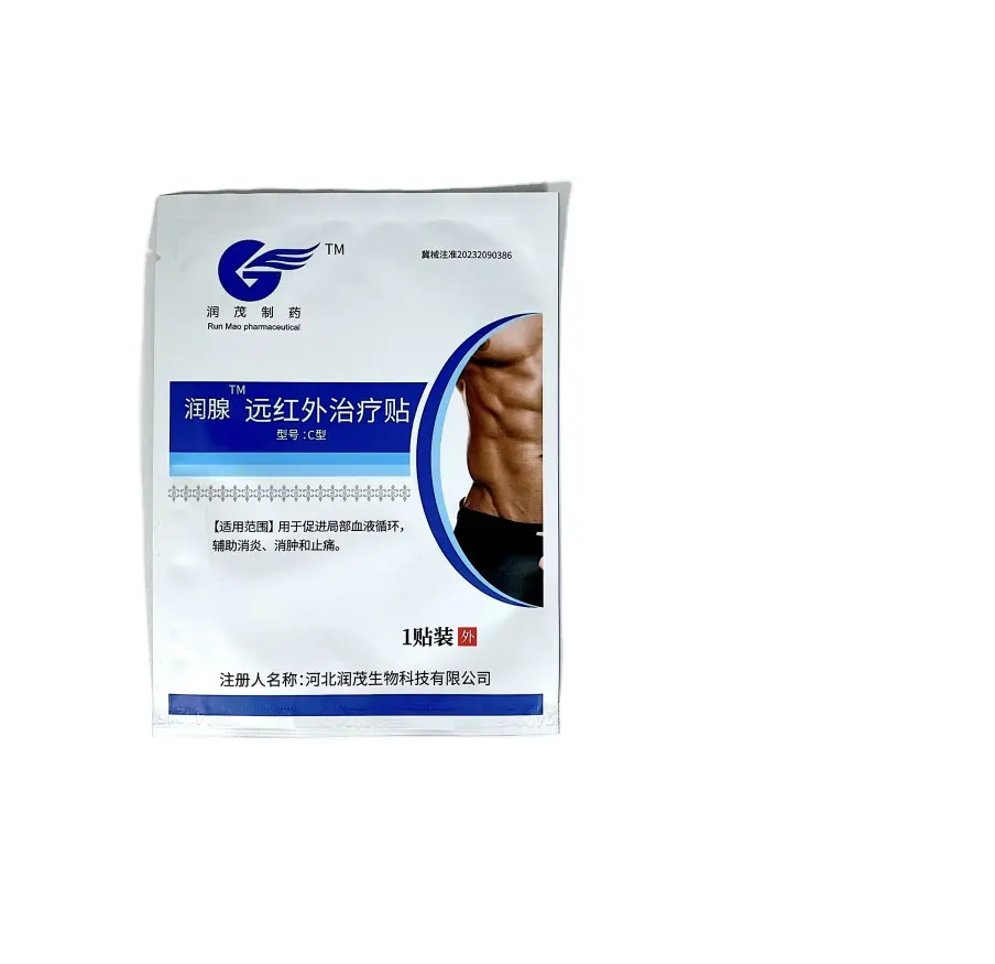 Hot Sale Far Infrared Chinese Plaster Prostatitis Relief Anti-Inflammatory Analgesic Patch
