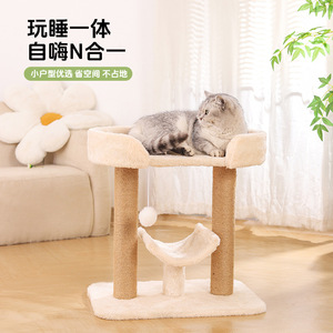 <b>Cat</b> <b>Tree</b> 2 Levels Solid Color Durable MDF <b>Cat</b> Scratcher Play Sleep Combined <b>Small</b> Space Saving - Product Image 1