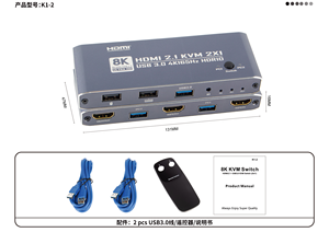 8K <strong>HDMI</strong> 2 Port USB <strong>KVM</strong> <strong>Switch</strong> HDMI2.1 Switcher Support 2PC Computers USB3.0 Support Blue Tooth Mouse or Keyboard with Remote - Product Image 5