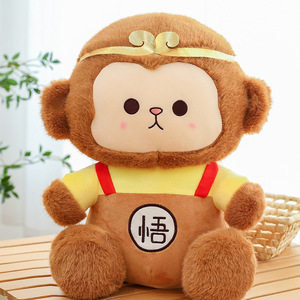 Cute Cartoon Anime Cute Monkey Plushie Toy <b>Claw</b> <b>Machine</b> Doll <b>Stuffed</b> <b>Animal</b> Plush Toys for Kids Wholesale Soft Plush Doll Toys - Product Image 2