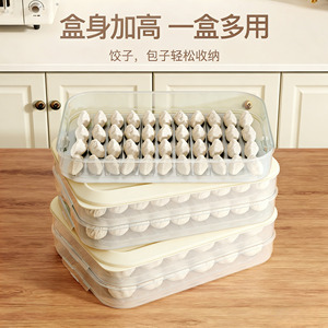 Dumpling Storage Box Multi Layer Stackable Food Grade Rectangle With Lid For Freezer Use - Product Image 1