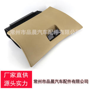 Cubierta de guantera para BMW Serie 3 E46, compartimento de almacenamiento de plástico beige para modelo de cuatro puertas 1999-2005 - Product Image 2