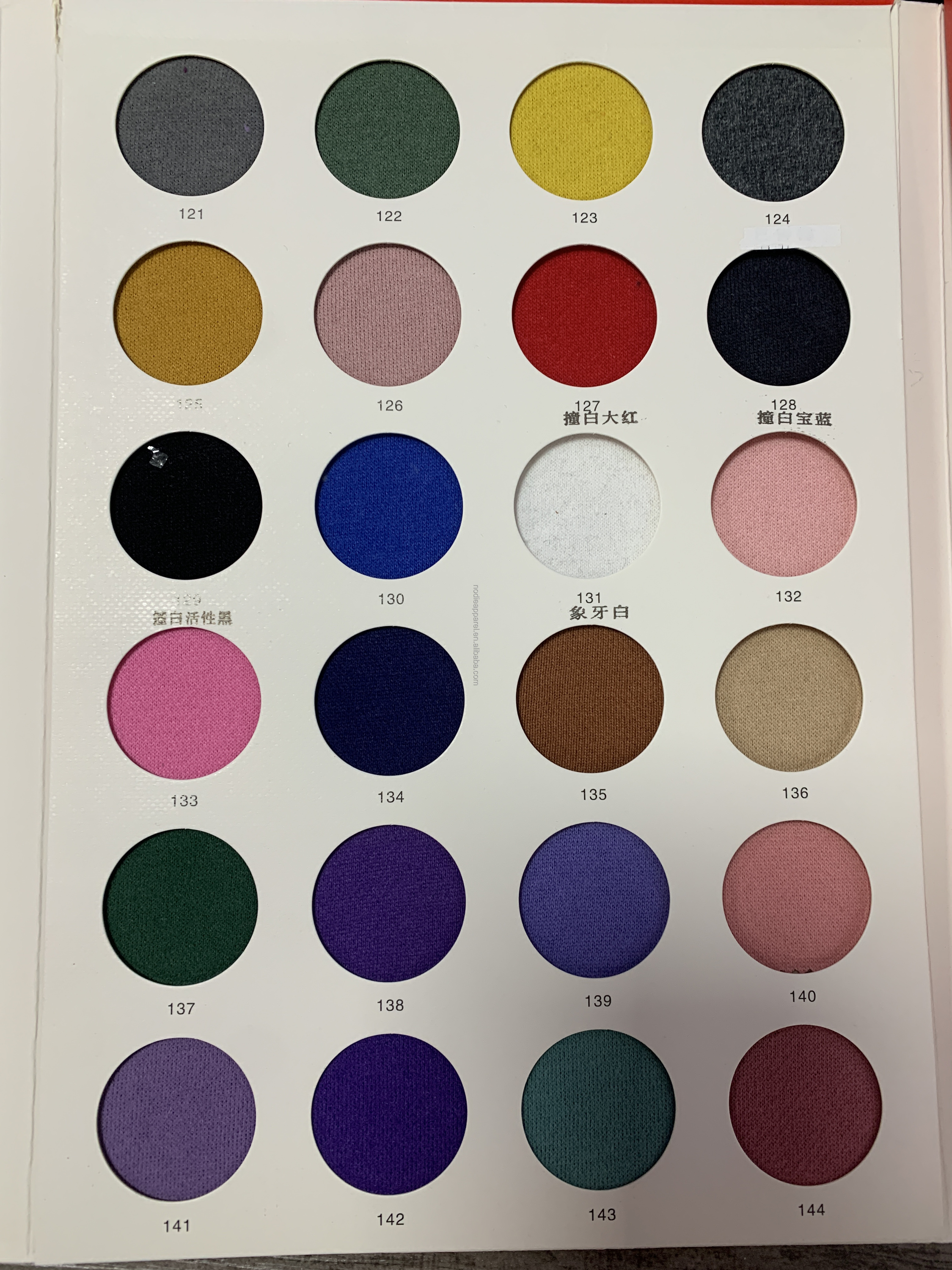 สี 7