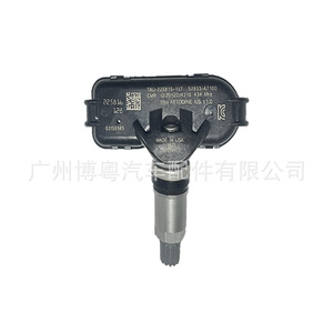 <b>Tpms</b> Sensor 52933-A7100 External 433Mhz For Kia Vehicles - Product Image 4