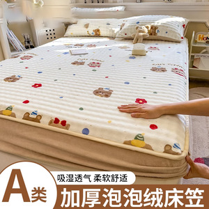 Tokogasa Milk Fleece Fitted Sheet 0.9m Printed Cartoon Winter Warm <b>Bedding</b> Home Use - Product Image 3