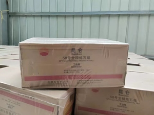 Cera de Parafina Totalmente Refinada Kunlun 56/58/60/62 64/66 para Fabricación de Velas e Industria del Caucho, Alta Pureza - Product Image 3